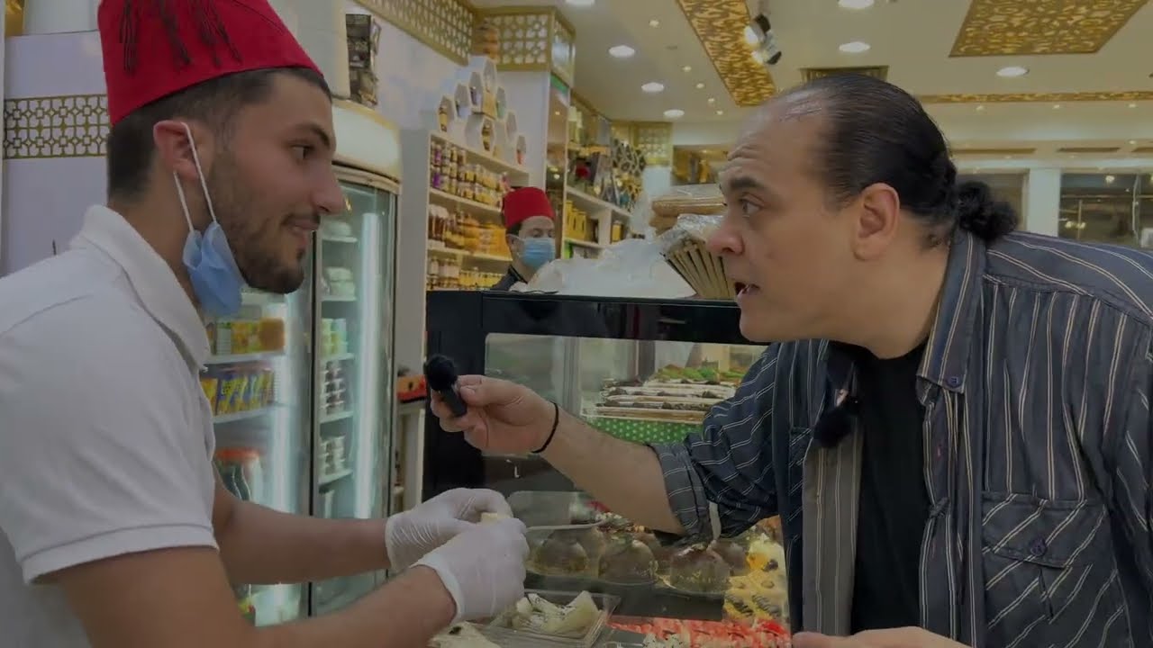 تجربه الاكل و الشرب و التحليه في نفس الوقت😋فى سوريا ماركت التجمع الاول 🇸🇾