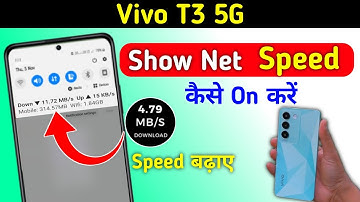 Vivo T3 5g me show network speed Vivo T3 5g net speed show/Vivo T3 5g me net speed kaise dekhe
