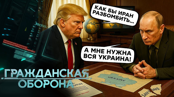 Putin has gone mad — he wants ALL of UKRAINE now? Trump found an EXCUSE in IRAN, and the Kremlin ...