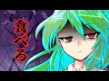 【ゆっくり茶番劇】とある悪魔の幻想入り 1話