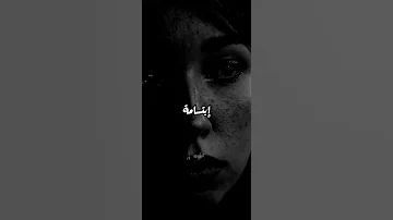 اغنية شربت كأس اليأس 