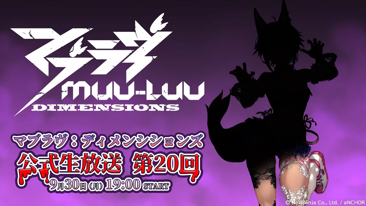 マブラヴ：ディメンションズ　アクリルクロック C102 Muv-Luv