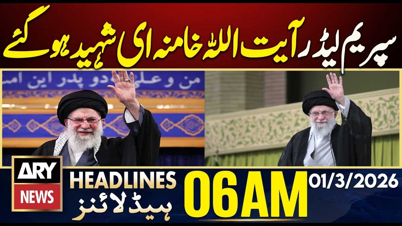 Supreme Leader Ayatollah Khamenei Has Been Martyred | ARY News 6 AM Headlines | 1st March 2026