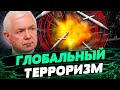 РФ обстреливает Украину из-за ПРОВАЛОВ на фронте! ВСУ должны УНИЧТОЖАТЬ цели в РФ — Николай Маломуж