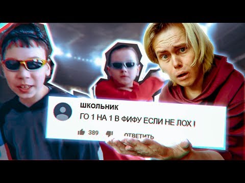 ШКОЛЬНИК МЕНЯ ПОРВАЛ ?