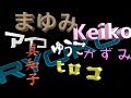 中島みゆき 14h Single A『あの娘』/ by Soko