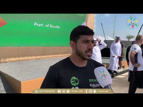 لقاء مع محمد حسن السويدي على هامش ختام فعاليات المرحلة الأولى من رو اد اللياقة لموظفي حكومة أبوظبي