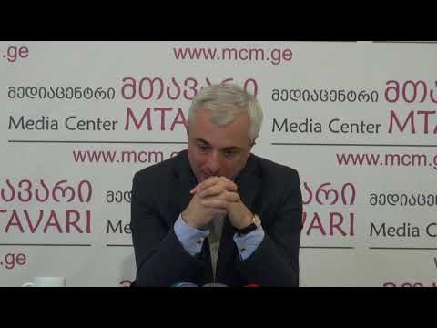 კობა  ნარჩემაშვილი პოლიტიკურ პროცესებზე \"მედიაცენტრ მთავარში\"