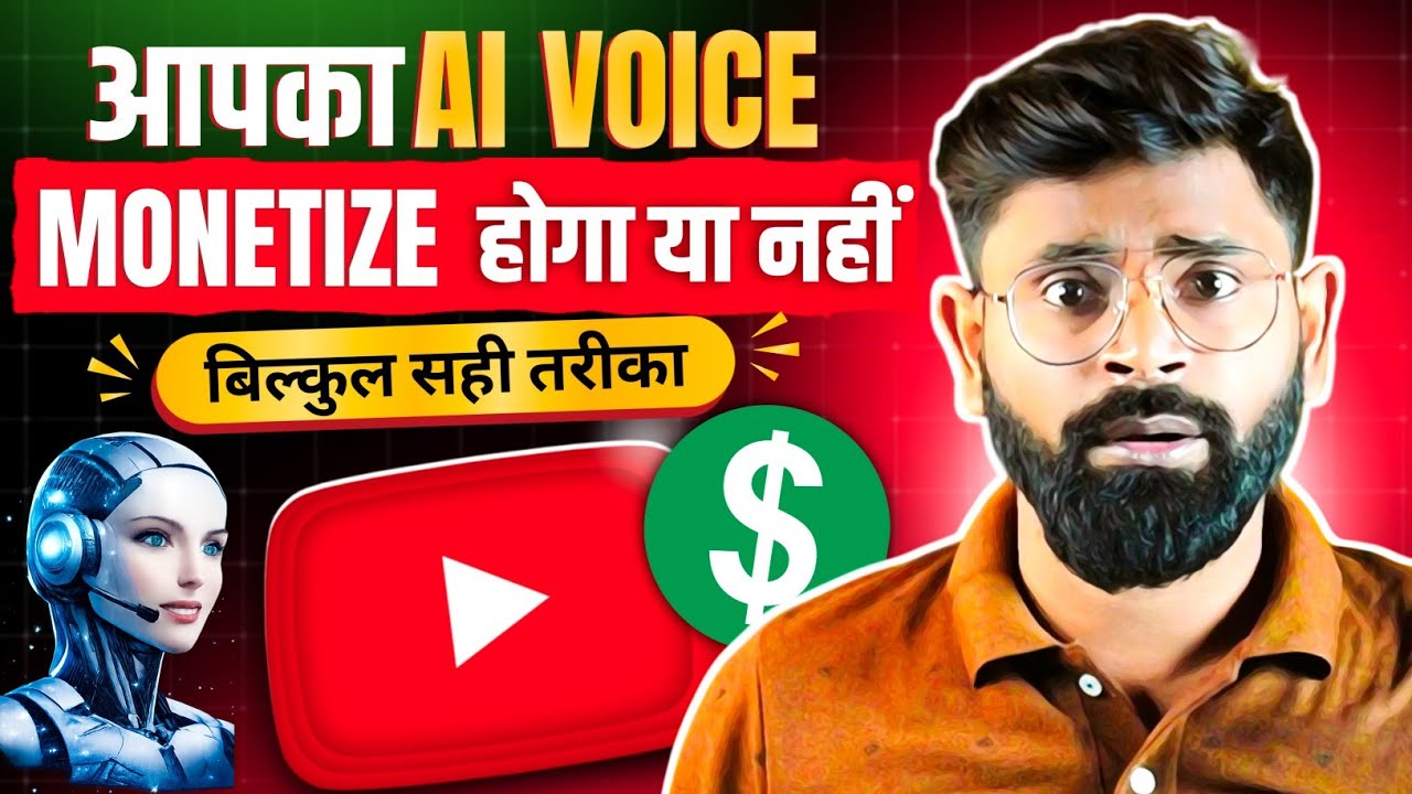 AI Voice Se Paisa Aayega Ya Channel Ban Ho Jayega? Sach Jan Lo!” | Monetization Guide 2026