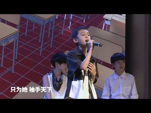 【TF家族】暑期汇演·左航《天下》