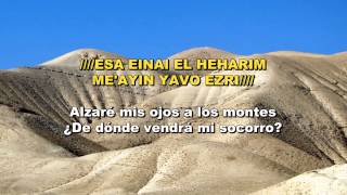 Esa Einai (Alzaré mis ojos) - Hebreo/Español - Eitan Masuri chords
