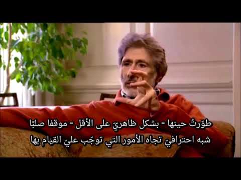 ادوارد سعيد الش عوربالإقتلاع وآليات تشك ل اله وي ة لديه