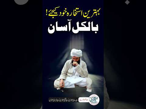 Behtreen Aur Asan Istikhara Shorts