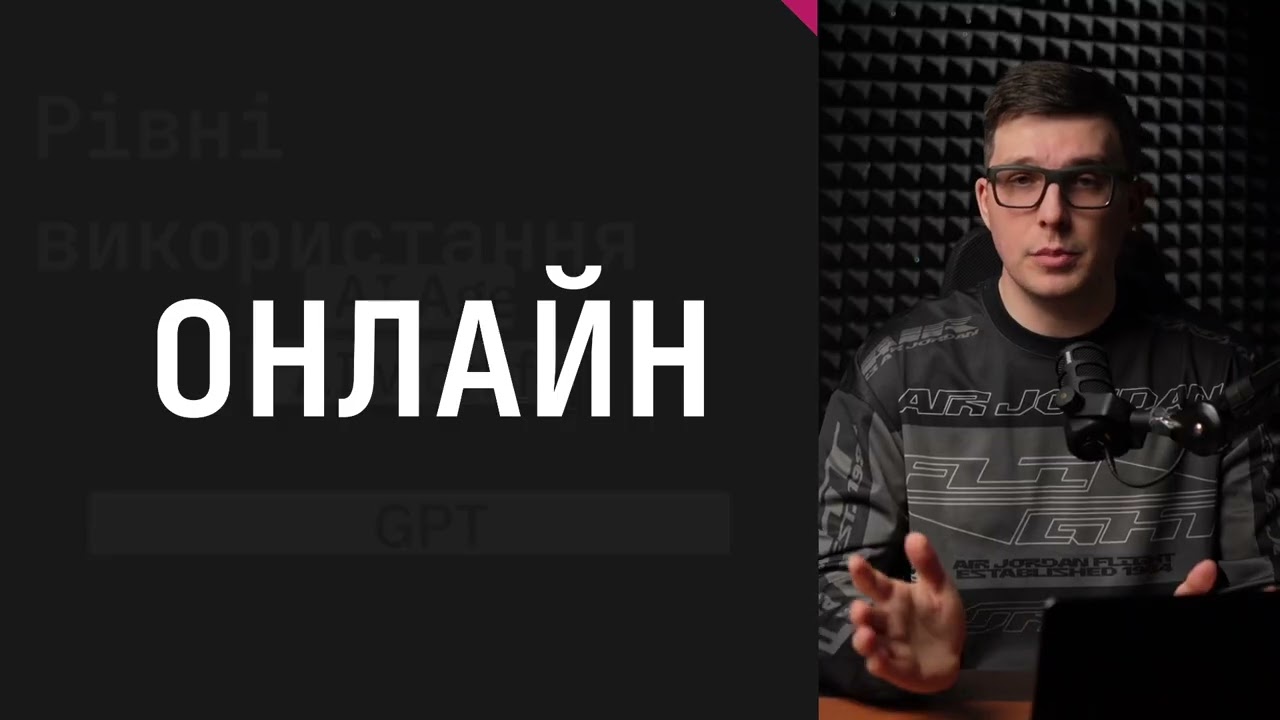 Урок по NotebookLM