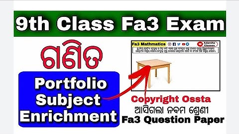 9th class fa3 math real question paper with answers//9th class fa3 math questions paper 2023