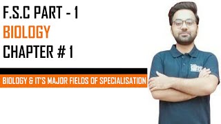 Biology And Its Major Fields Of Specialization  Fsc Biology Part 1   Chapter 1