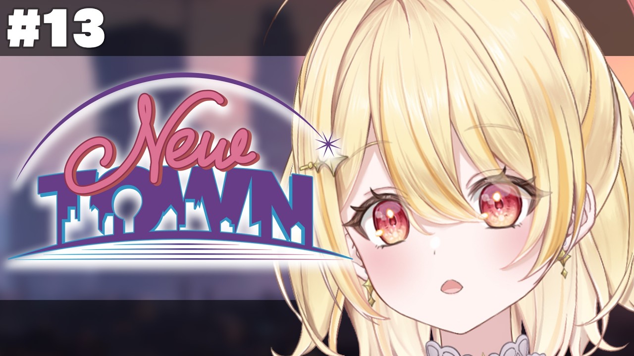 【 #NEWTOWN 】#１３￤最終日ちかい；；；；；【 日向ましゅ / ななしいんく 】