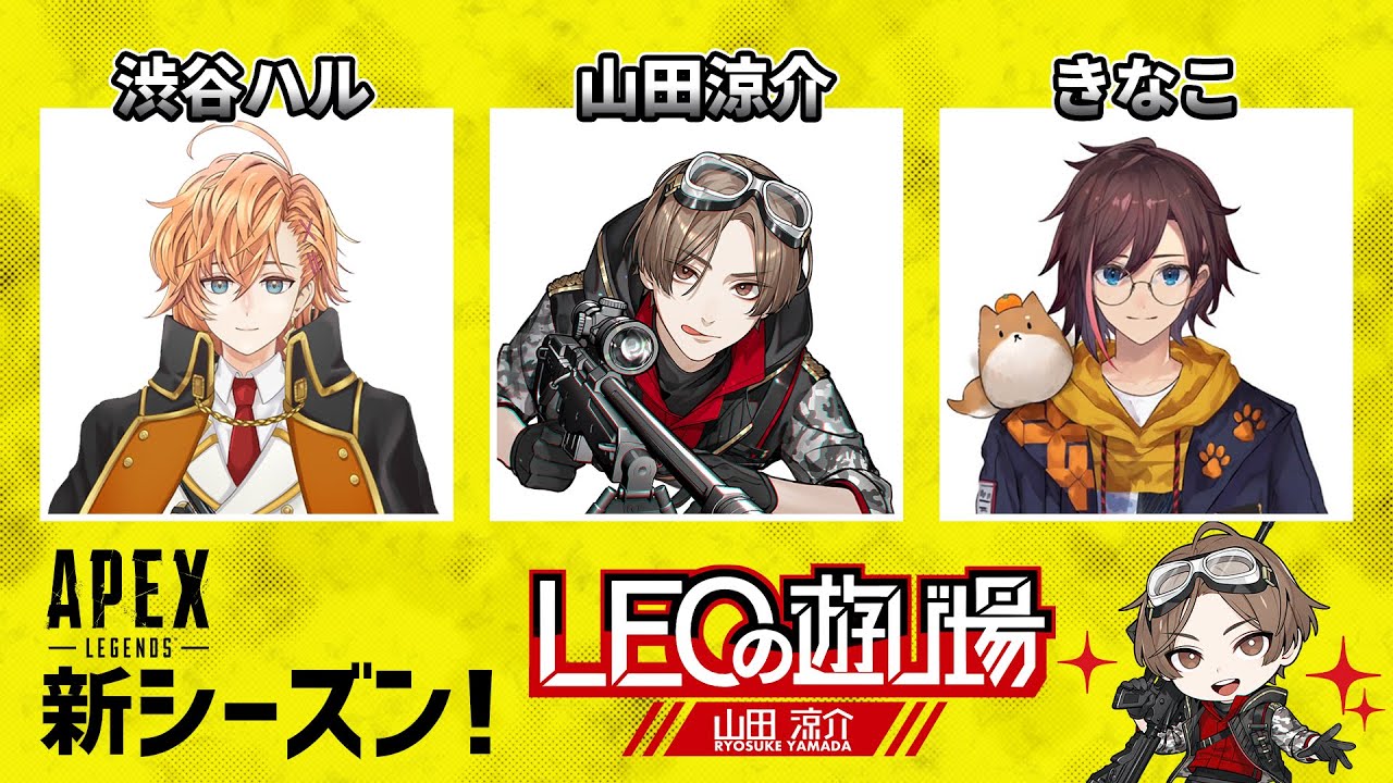 新シーズンはじまんぞー！！！キタァァァ！！！フォォォ！！！（2/9 新