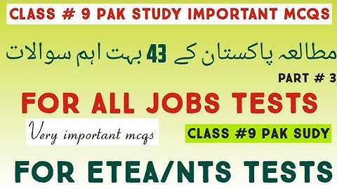 Class 9 pak study mcqs/most repeated mcqs of pakstudy for etea test/social study important mcqs/etea