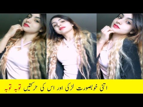 khubsurat-larki-ki-mastiyaan-"-pakistani-cute-girl-"