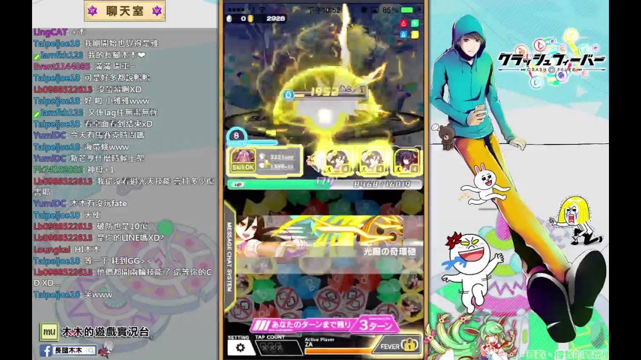 《Crash Fever》放到技能就當我贏！ 手機遊戲破解ios