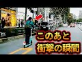 【ドラレコ映像】電動キックボードで暴走運転した結果…この後衝撃の瞬間【交通安全・危険予知トレーニング】