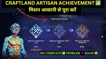 Craftland Artisan Achievement ℹ️| How To Complete Craftland Artisan Achievement Mission In Free Fire