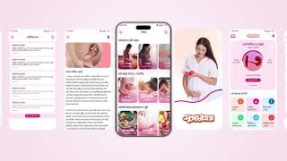 Supermom App Promo Video screenshot 3