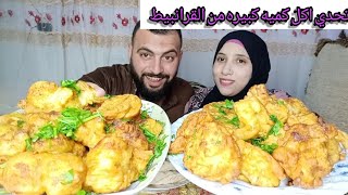 تحدي اكل اكبر كميه من القرنبيط(الزهره) والعقاب مسخره السنين/تحديات اكل يوميات محمد وايه