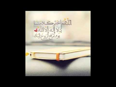 سورة الفاتحة مكررة 7 مرات بصوت مشاري العفاسي