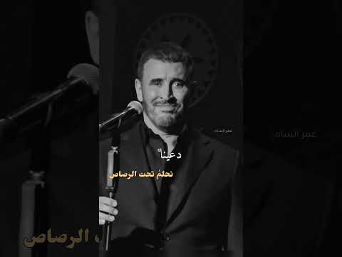 تعالي أ قبل وجهك كاظم الساهر