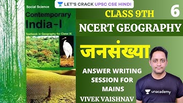 NCERT: Class 9th Geography | जनसंख्या | Part 6 (UPSC CSE/IAS 2020/2021 Hindi)