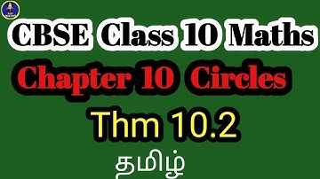 cbse class 10 maths | class 10 maths | chapter 10 | theorem 10.2 | chapter 10 circles | Tamil #ncert