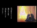 親鸞聖人のご生涯