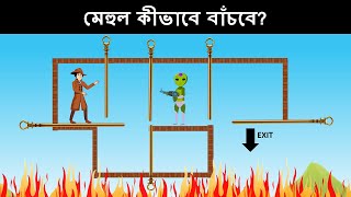 Episode 28 - Alien Attack | বাংলা ধাঁধা | Detective Mehul Dhadha screenshot 3
