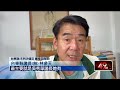 涉為議長家族渡假村「開大路」 台東縣府2官員遭聲押