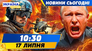 ⚡️ЗАРАЗ! РОСІЯ ВИБУХНУЛА! ПЕКЛО У МОСКВІ: ТАМ КАТАСТРОФА! ГУЧНА ОПЕРАЦІЯ СБУ: ШОК! | НОВИНИ СЬОГОДНІ