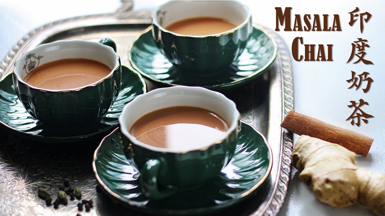 Eng Sub Indian Masala Chai Eng Sub Indian Masala Chai