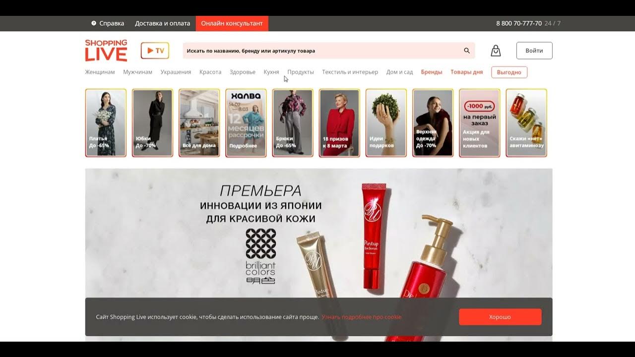 Промокод мегамаркет couponkodi com