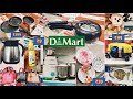 Dmart new arrivals starting ₹9, steel, non-stick kitchen products, organisers, stationary, kids toys