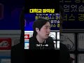 그 시절 대학가 마약상