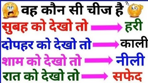 Most Brilliant Answers Of UPSC, IPS, IAS, Interview Questions | आपके सवाल हमारे जवाब | GK | Part-60