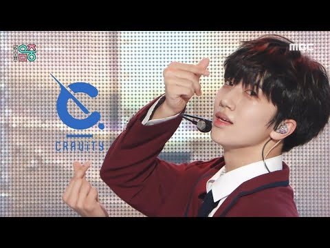 [쇼! 음악중심] 크래비티 - 아드레날린 (CRAVITY -  Adrenaline), MBC 220326 방송