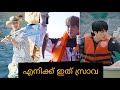 ഞാൻ സ്രാവിനെ പിടിക്കുവാ🦈🐟