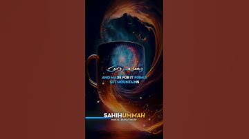 Surah An Naml (سورة النمل) - AYAT 61 | حمزة بوديب | Hamza Boudib