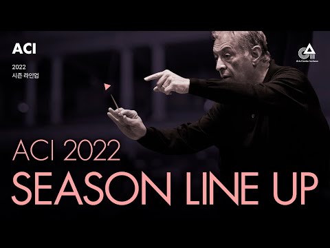 ACI 2022 시즌라인업 │ 스팟 영상