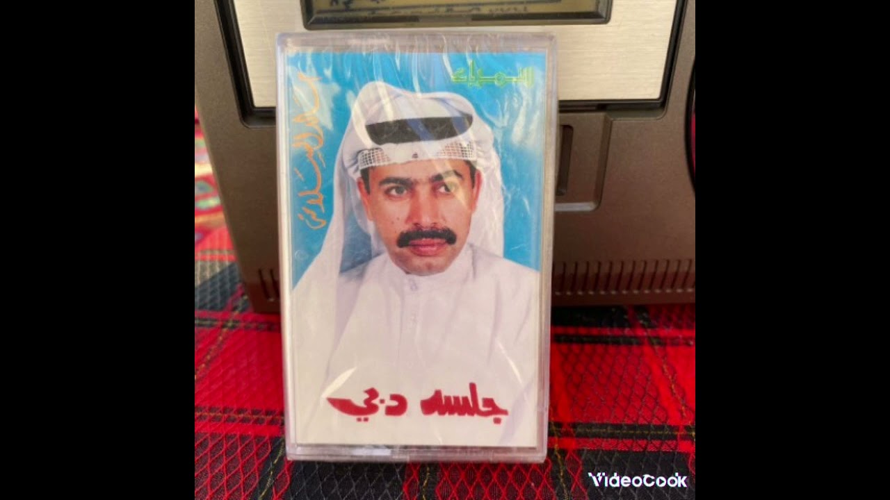 الفنان خالد السلامه _ غريبه يوم تقسى 313#