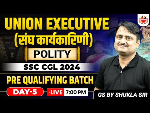 SSC CGL GK 2024 | Union Executive (संघ कार्यकारिणी) | SSC CGL General Studies By Shukla Sir