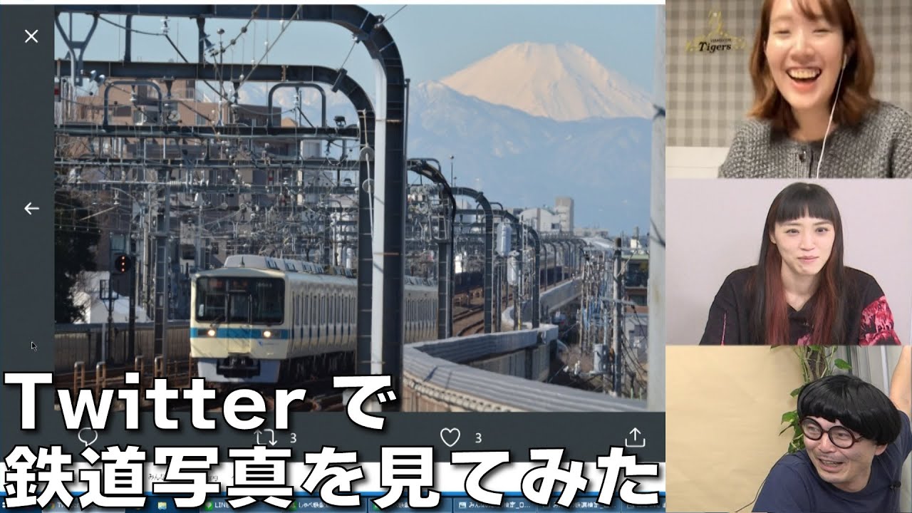 3月9日生配信「しゃべ鉄気分！」part2】Twitterで鉄道写真を募集して