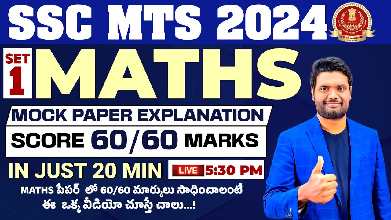 SSC MTS 2024 MATHS MOCK PAPER EXPLANATION | MOST EXPECTED QUESTIONS FOR ...